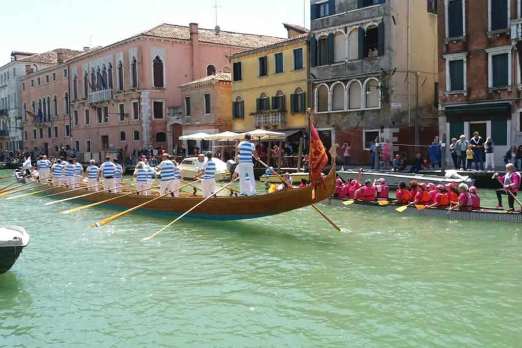 Cannaregio Oasi Venedig